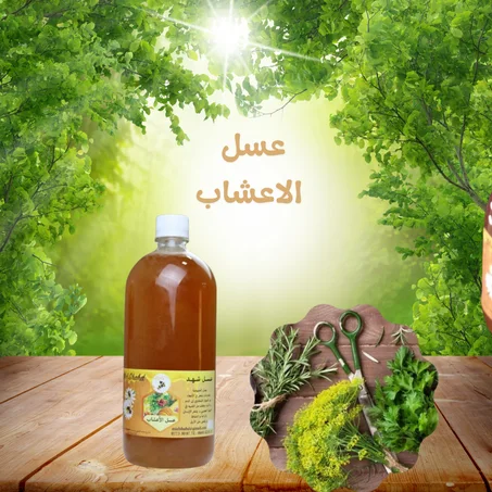 عسل الاعشاب الحر الطبيعي Miel Herbes