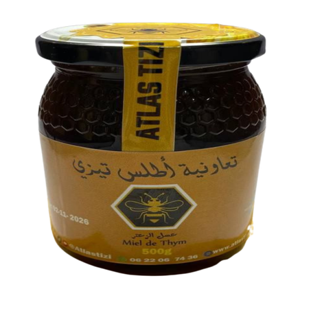 عسل الزعتر الحر