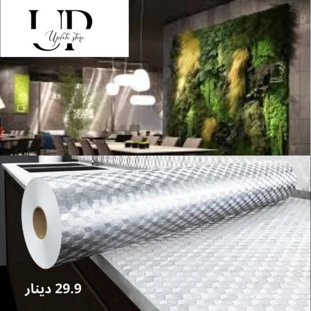 Autocollants muraux de cuisine