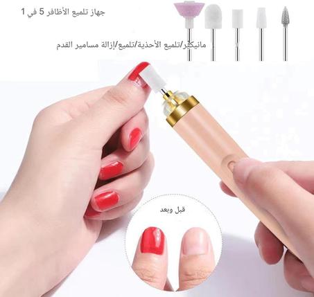 ماكينة تلميع الاظافر