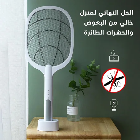 مضرب الصاعق للبعوض والحشرات الطائرة (iSwatterPro)