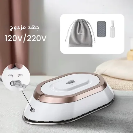 مكواة سفر صغيرة، مزدوجة الجهد، محمولة مع حقيبة صغيرة