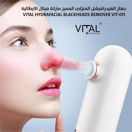 جهاز الهيدرافيشل المنزلي من VITAL الإيطالي –HydraFacial VIT-011