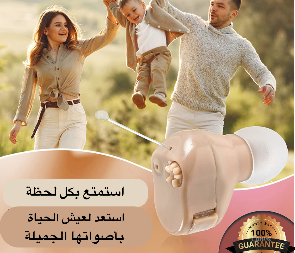 سماعات أذن مريحة