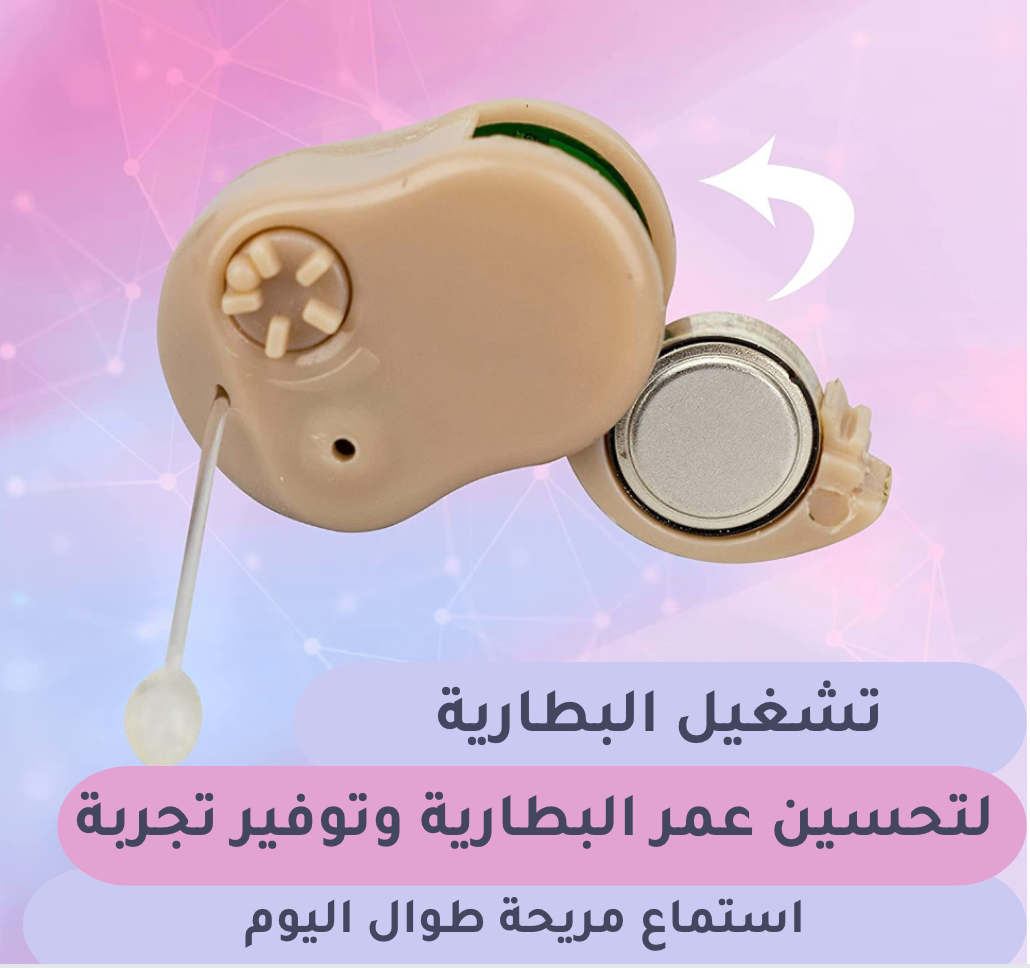 سماعات أذن مريحة