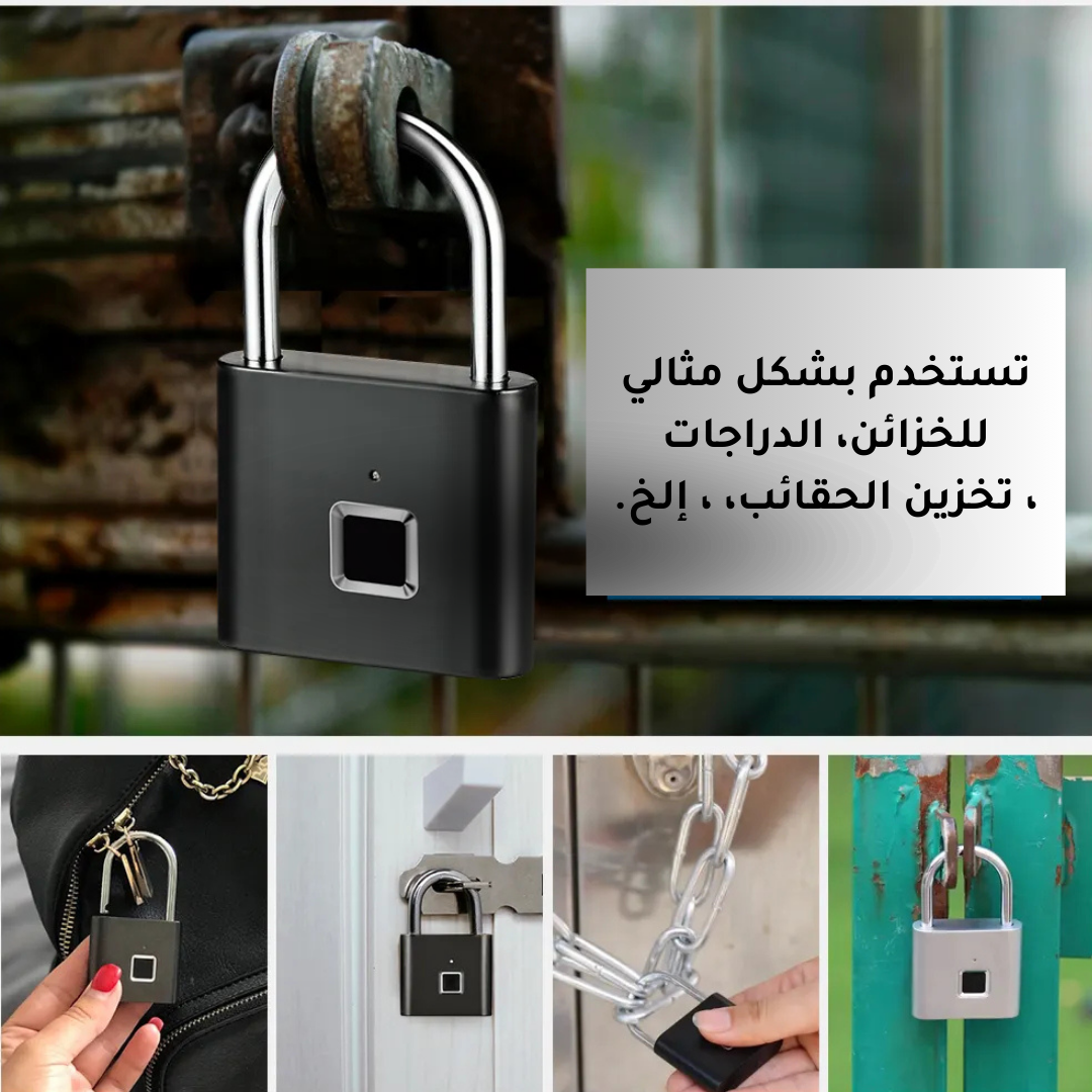 القفل الذكي بتقنية بصمة الاصبع