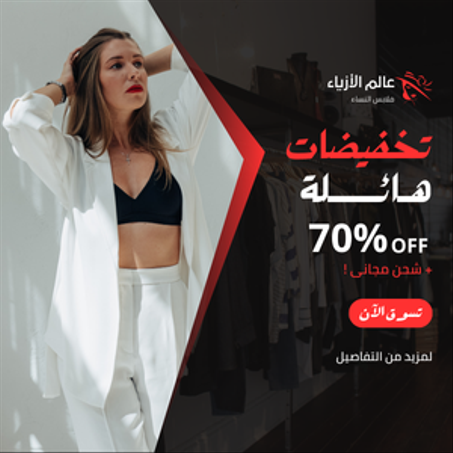 التصنيف الأول