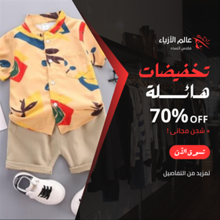 التصنيف الثاني