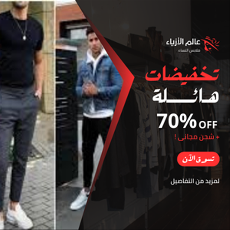 الفئة االثالتة