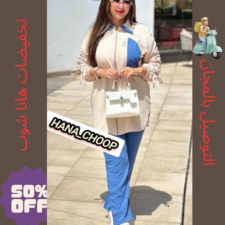 🎉صيحة الملابس الرياضية النسائية 🎊2024🎊