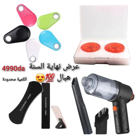 pack auto مستلزمات السيارة