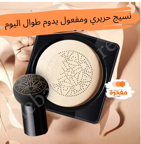 كريم  مرطب وناعم مضاد للماء