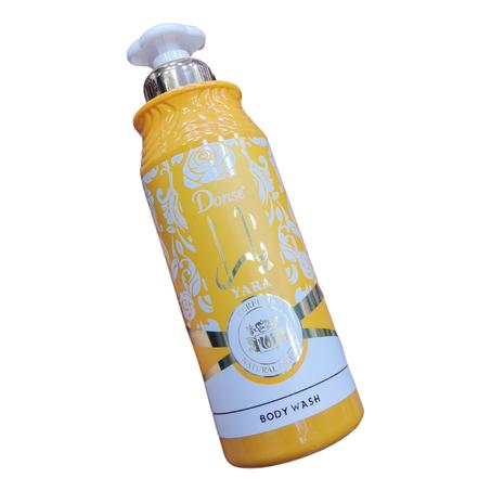 المنتج الثالث