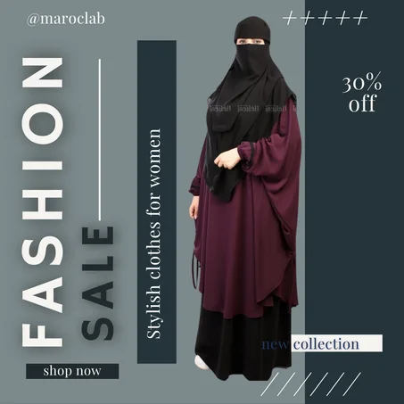 باك خمار مع نقاب (4 قطع)