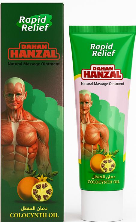 كريم الحنصل لعلاج المفاصل