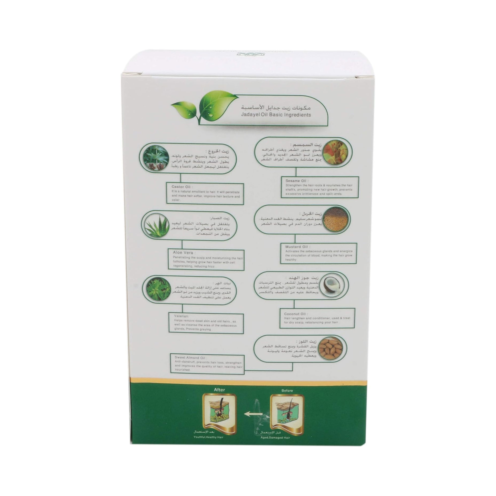 https://cdn.youcan.shop/stores/3c83a04f9c5a1d047c7ee449157d4697/products/wKg8VRlkGADzdTILSDB1csOaeZjyZMKfL8wQSPn7.jpg