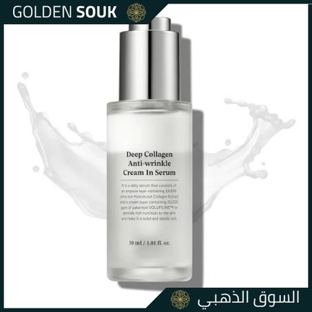 سيروم الفولوفيلين