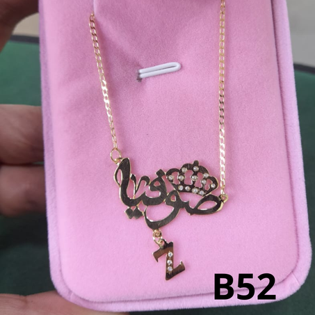 سلسلة ذهب 18قيراط.