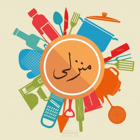 أدوات منزلية