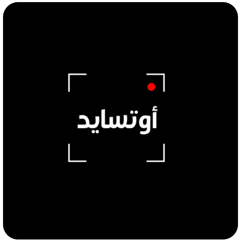 قناة اوتسايد