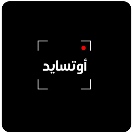 قناة اوتسايد