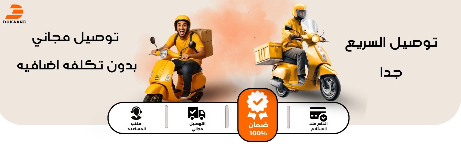 slider-image