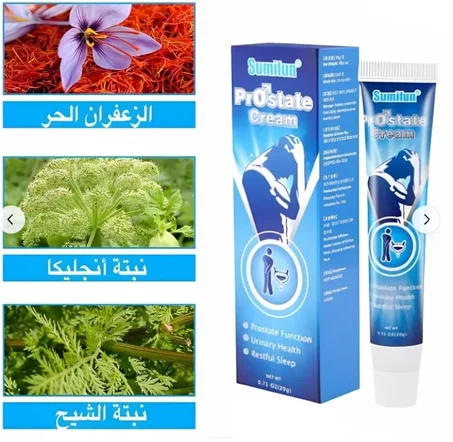 كريم علاج البروستات