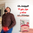 stores/3cb3268b0c423587aa9394ca0c3829c4/products/mo2CjUXvFVK1in2MnNtJD74A2xFt8ZMNKvwq6fOe.png