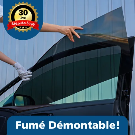 تظليل نوافذ السيارة | قابل للإزالة وإعادة الاستخدام