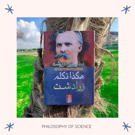 هكذا تكلم زرادشت