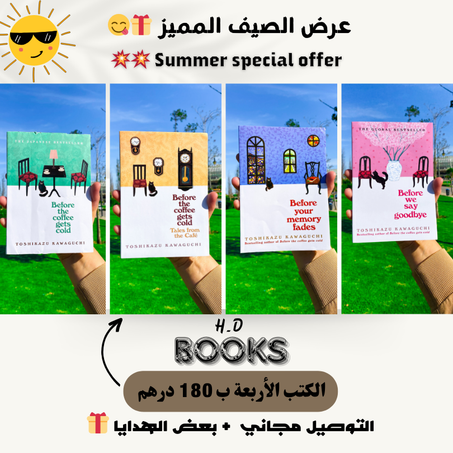 コーヒーが冷めないうちに Series