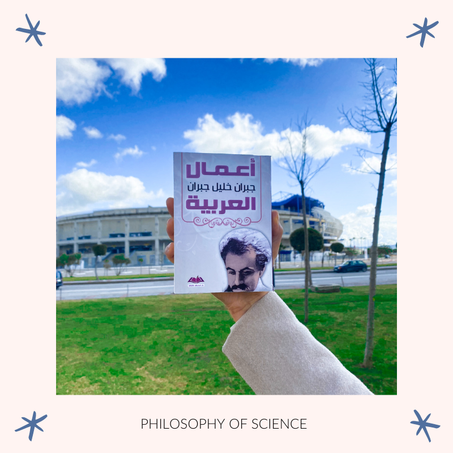 أعمال جبران خليل جبران