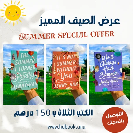Summer Series