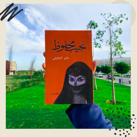 خان الخليلي