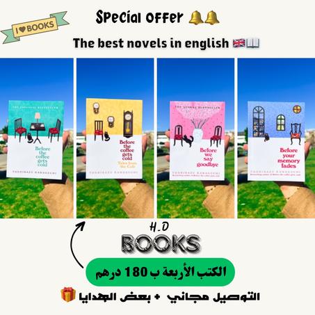 Before the Coffee Gets Cold,Before the Coffee Gets Cold;Before Your Memory Fades