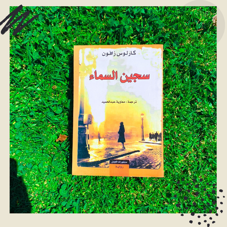 ولنا في الحلال لقاء