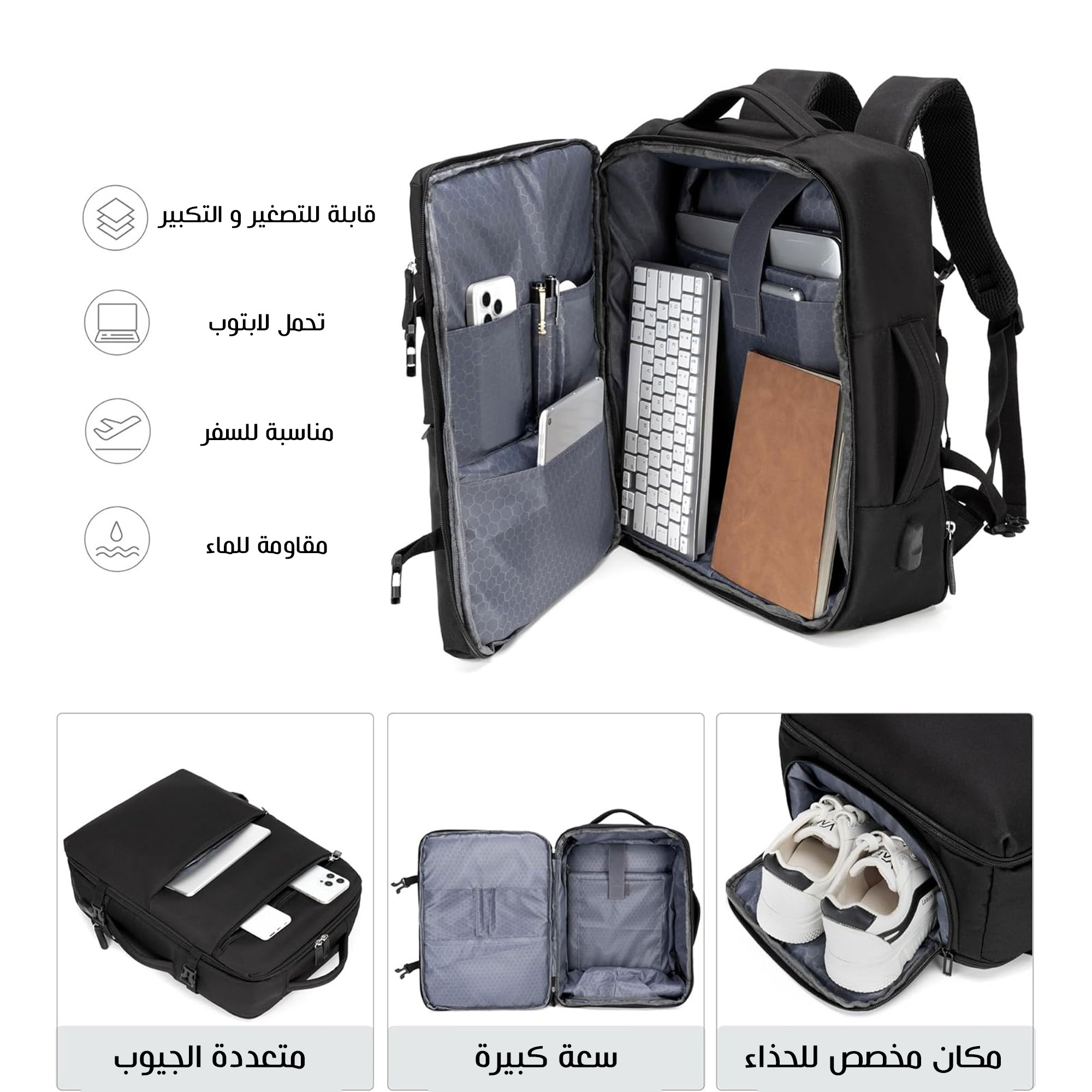حقيبة لاب وسفر  متينة 2 فى 1 لون أسود