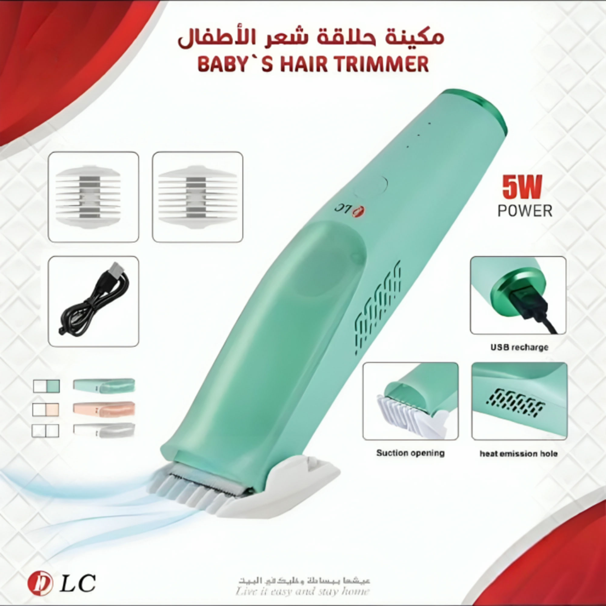 LC DLC-32601 GREEN