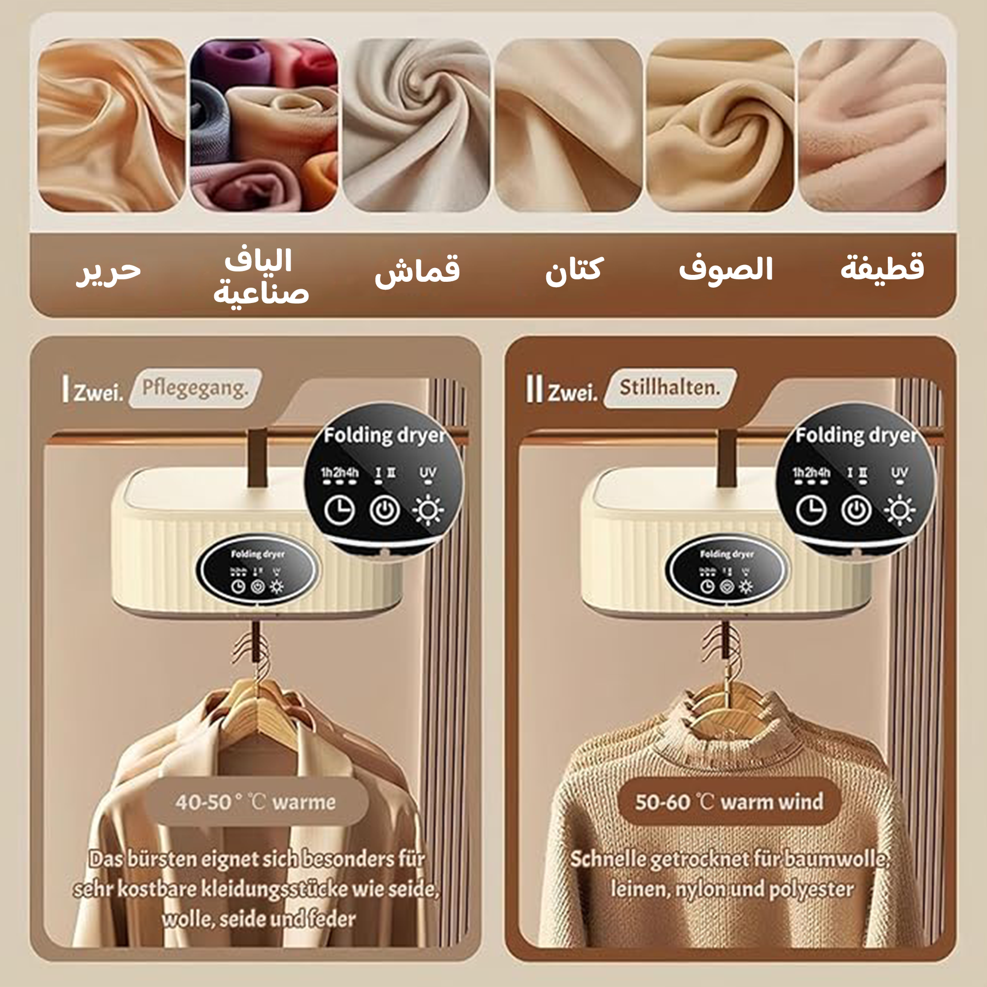 عرض حبتين مجفف الملابس السحري 2 في 1 بضمان عامين