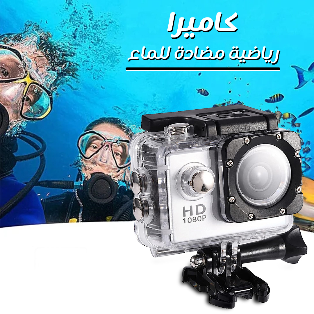 كاميرا موسم الحج والعمرة عالية الجودة