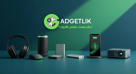 الإلكترونيات الذكية