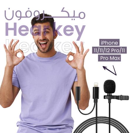 ميكروفون التسجيل للهواتف الذكية وكاميرات البث المباشر