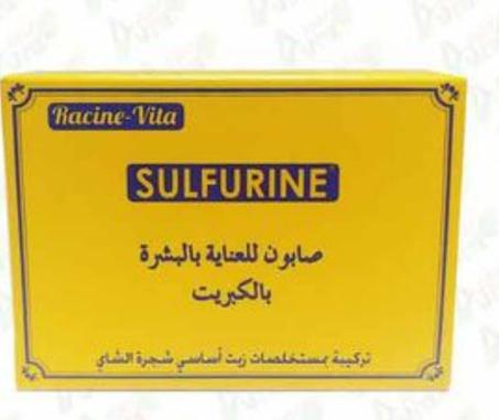 SULFIRINE