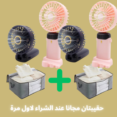 جهاز الهواء المحمول