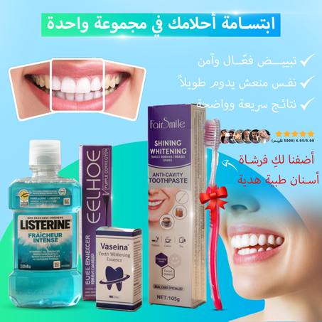 خلي تيقتك فراسك تكبر