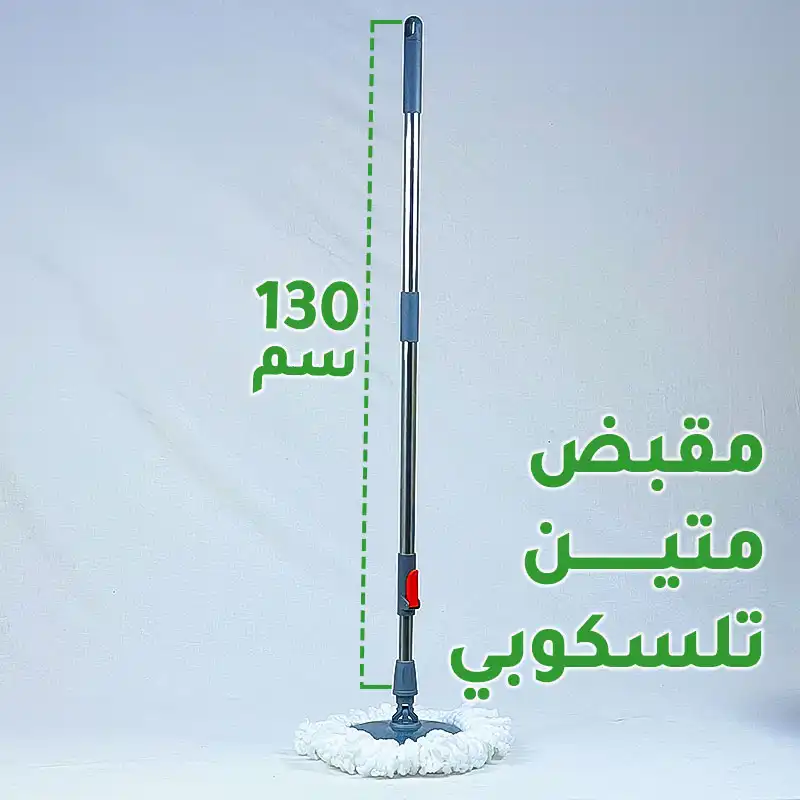طقم تنظيف ممسحة ميكروفيبر مع دلو عصَّار
