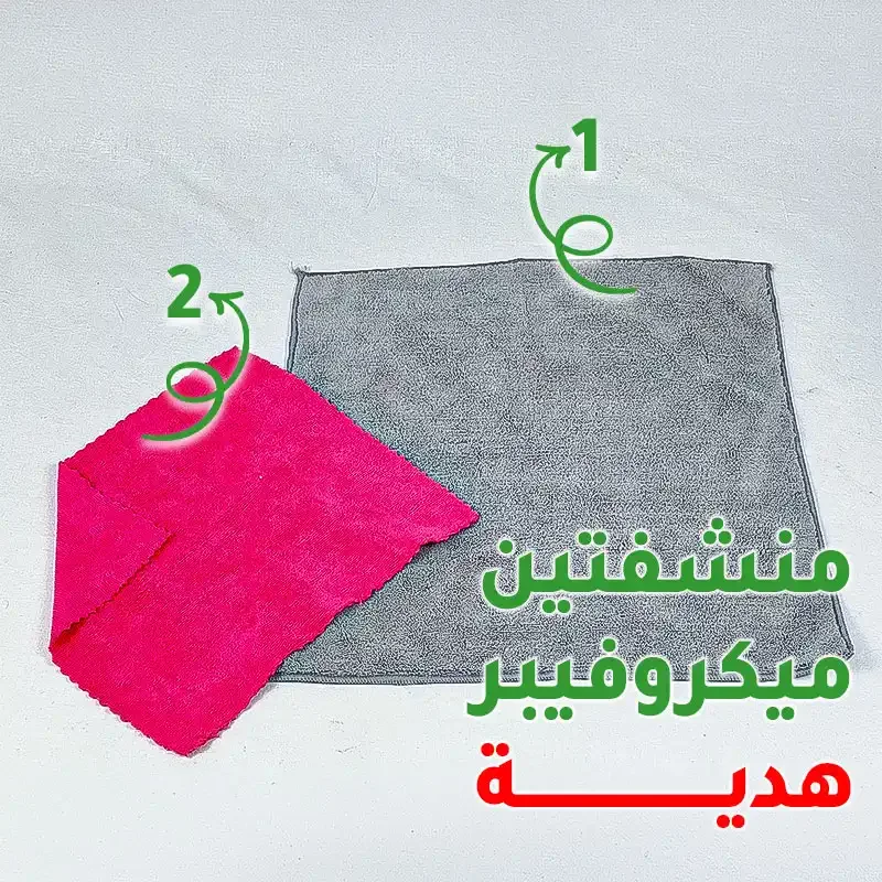 طقم تنظيف ممسحة ميكروفيبر مع دلو عصَّار