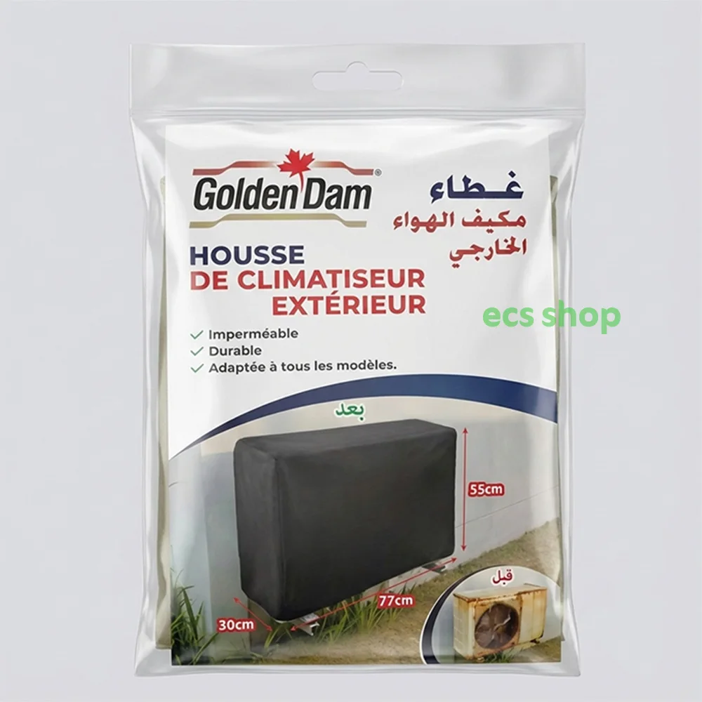 غلاف المكيف الخارجي