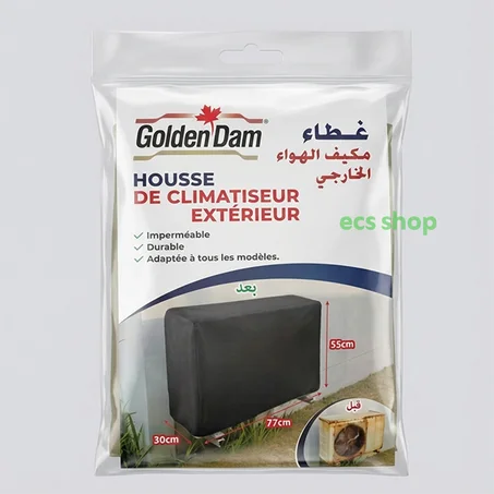 غلاف المكيف الخارجي