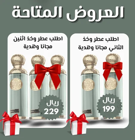 qessa imperial valley